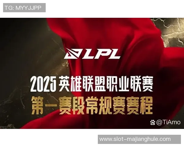 职业联赛中LNG战队的团队配合分析与表现评估