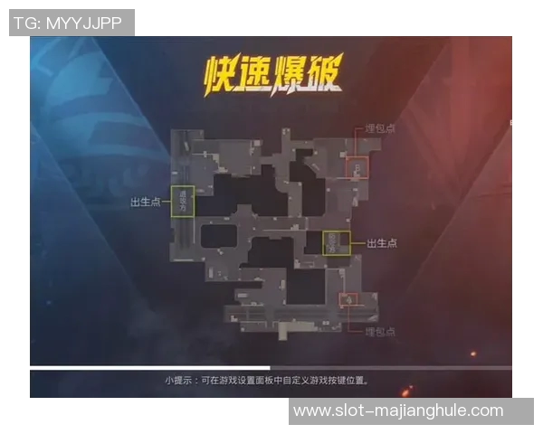 和平精英V5赛季中路突破策略分析与战术得失总结